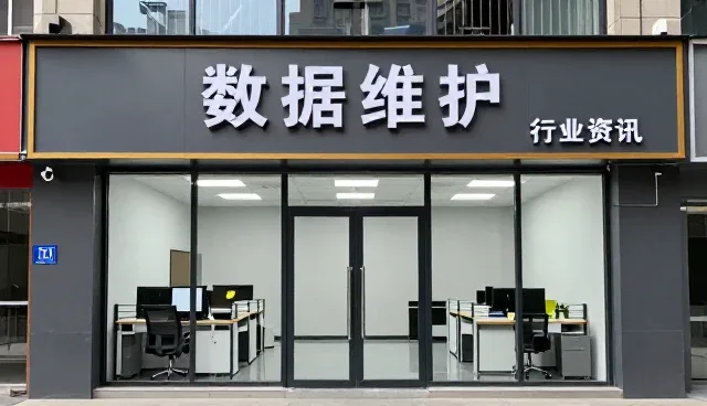 数据质量在供求发布中的关键作用与优化路径