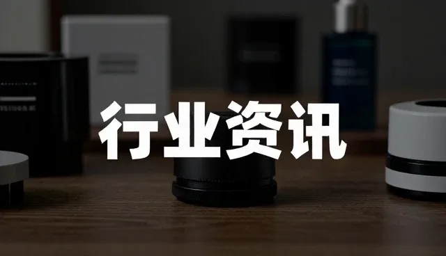 产品推广套餐在业务趋势下的常见问题与处理策略